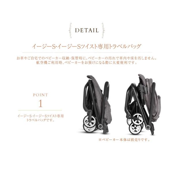 ベビーカー収納 収納バッグ トラベルバッグ ベビーカー 携帯 Cybex サイベックス イージー Sシリーズ トラベルバッグ Apaproduction Fr