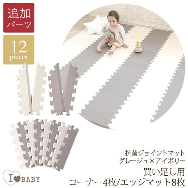 ǉp[c I LOVE BABY ACuxr[ Rہ@WCg}bg@c[gJ[@O[W×AC{[@pR[i[4EGbW8̂