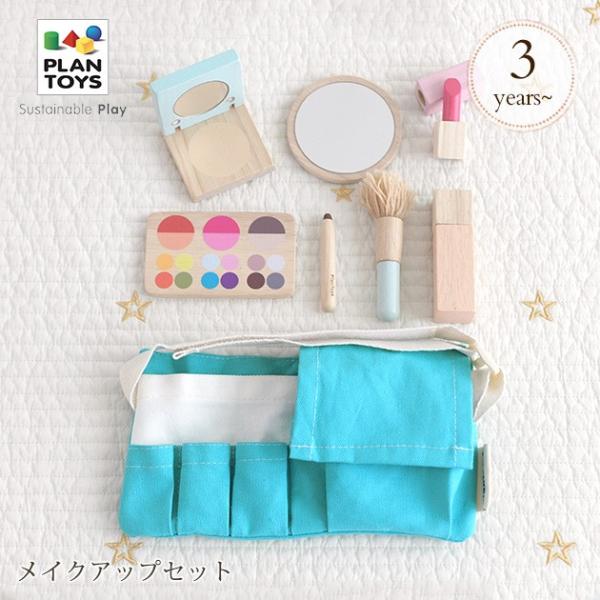 CN ؐ  CN{bNX ̎q v[g  PLAN TOYS vgC CNAbvZbg 3