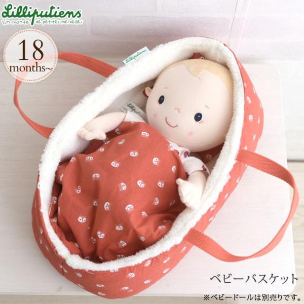 ドール 赤ちゃん人形 - ぬいぐるみの人気商品・通販・価格比較 - 価格.com