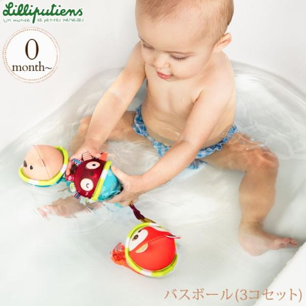 おふろのおもちゃ バスボールの人気商品 通販 価格比較 価格 Com