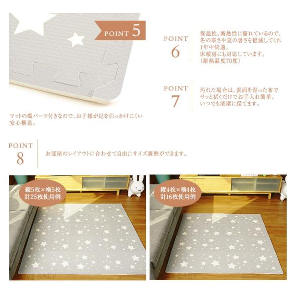 フロアマット 家具 インテリア 床暖房対応 赤ちゃん 防音 ベビー I Love グレー 床暖房対応 クッションマット Baby アイラブベビー ジョイントマット グレースター 収納ラック