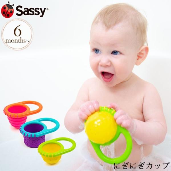 赤ちゃん おもちゃ お風呂 みんな探してる人気モノ 赤ちゃん おもちゃ お風呂 キッズ ベビー マタニティ