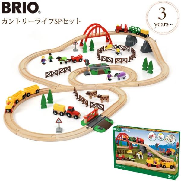 BRIO（ブリオ） 電車 おもちゃ レール 汽車 レールセット カントリー