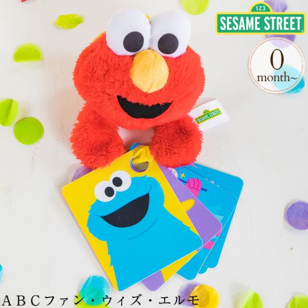 エルモ キャラクター ぬいぐるみの人気商品 通販 価格比較 価格 Com