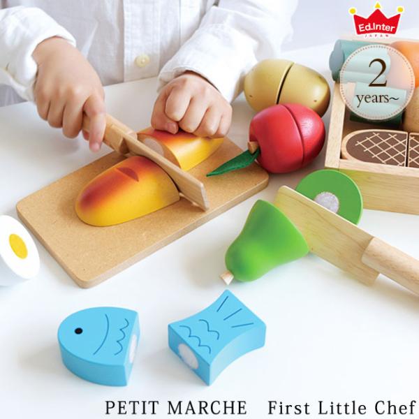 ܂܂  ed.inter GhC^[ PETIT MARCHE PETIT MARCHE@First Little Chef 820391