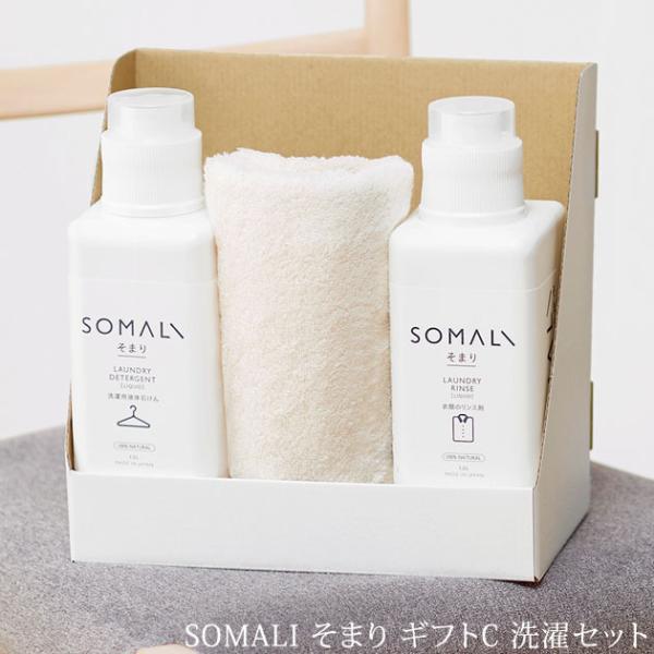 柔軟剤 ギフト おしゃれ 日用品の人気商品 通販 価格比較 価格 Com