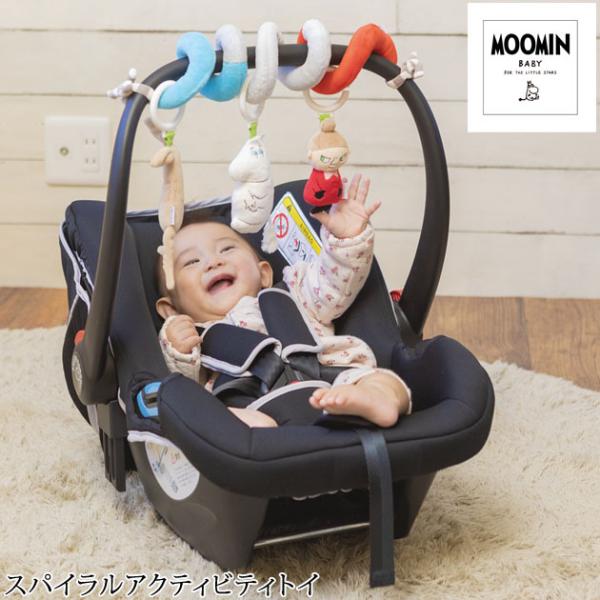 ベビーカー おもちゃ 取り付け みんな探してる人気モノ ベビーカー おもちゃ 取り付け キッズ ベビー マタニティ