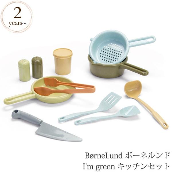 おもちゃ ままごと キッチン プラスチックの人気商品 通販 価格比較 価格 Com