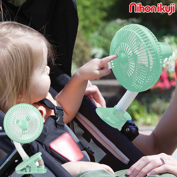 扇風機 ベビーおでかけ用品 ベビーカーの人気商品 通販 価格比較 価格 Com