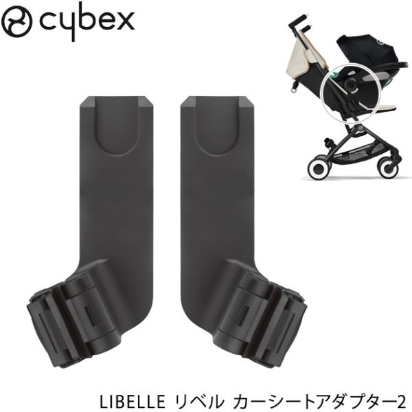サイベックス リベルの人気商品・通販・価格比較 - 価格.com サイベックス リベルの人気商品・通販・価格比較 - 価格.com