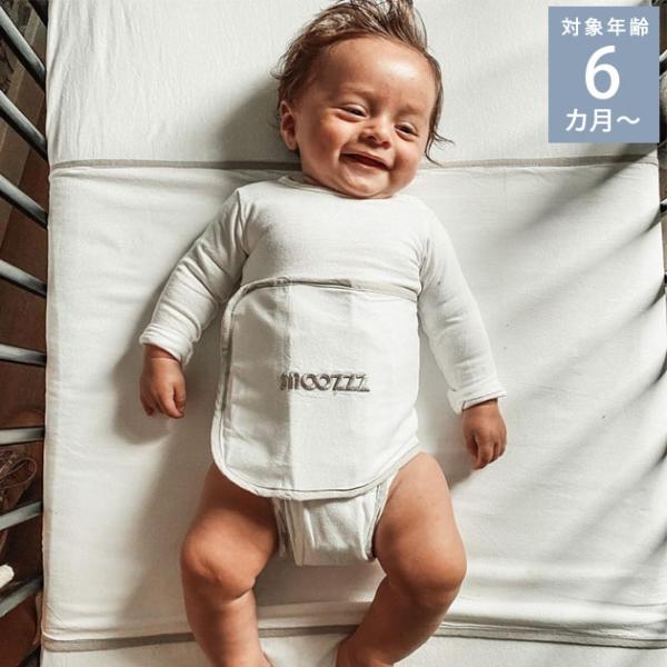 ベビー 赤ちゃん ベルト 寝返り 防止 コンパクト snoozzz