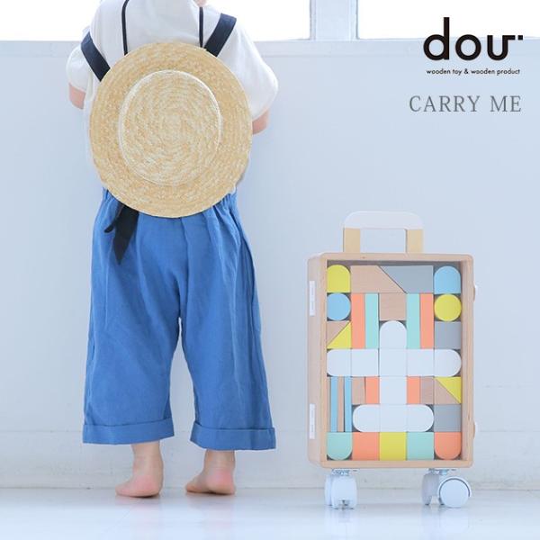 ؂̂  ؐ mߋ dou? CARRY ME  #005