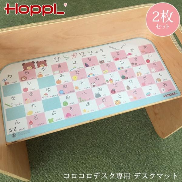 企画:生産国：日本対象年齢:0ヶ月〜サイズ:ヨコ62.5×タテ29.5cm重量:0.4kg材質:再生オレフィン系樹脂パッケージサイズ:幅66×奥行32×高さ2cm備考:■仕様・コロコロデスク専用のデスクマット。デスク面のキズやクレヨンなどの...