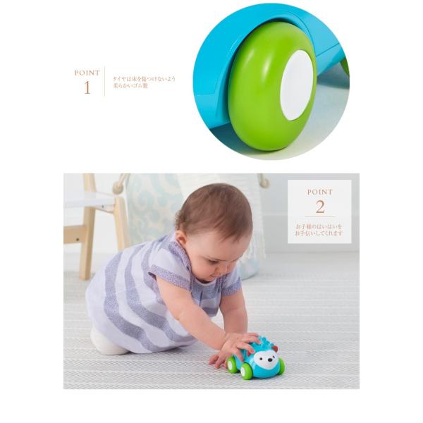 車 おもちゃ ハイハイ 赤ちゃん 6カ月 Skip Hop スキップホップ アニマルプル ゴーカーズ ビー Buyee Buyee Japanese Proxy Service Buy From Japan Bot Online