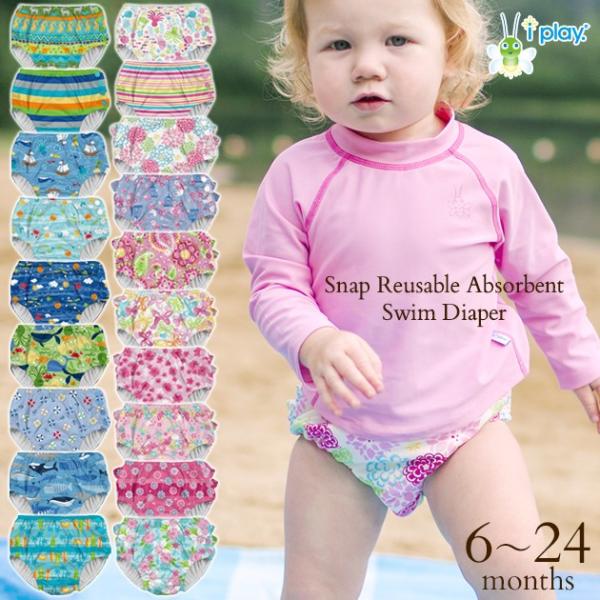水遊びパンツ オムツ スイムパンツ 男の子用 I Play アイプレイ オムツ機能付 スイムパンツ Buyee Buyee Japanese Proxy Service Buy From Japan Bot Online