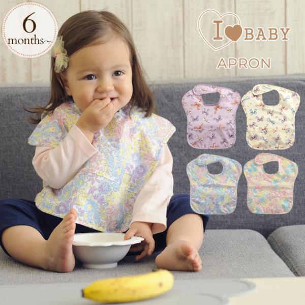 HpGv ̎q X^C |Pbgt 悾ꂩ LbY I LOVE BABY ACuxr[ HGv