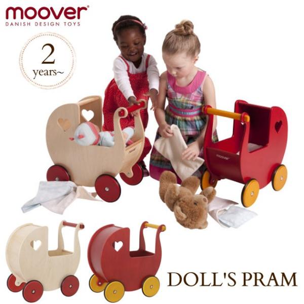 木製玩具 おままごと お人形遊び ベビーカー おもちゃ moover ムーバー ドールズプラム DOLL'S PRAM 木製乳母車 :m