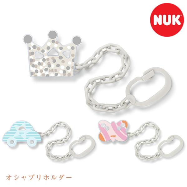 おしゃぶり かわいいの人気商品 通販 価格比較 価格 Com