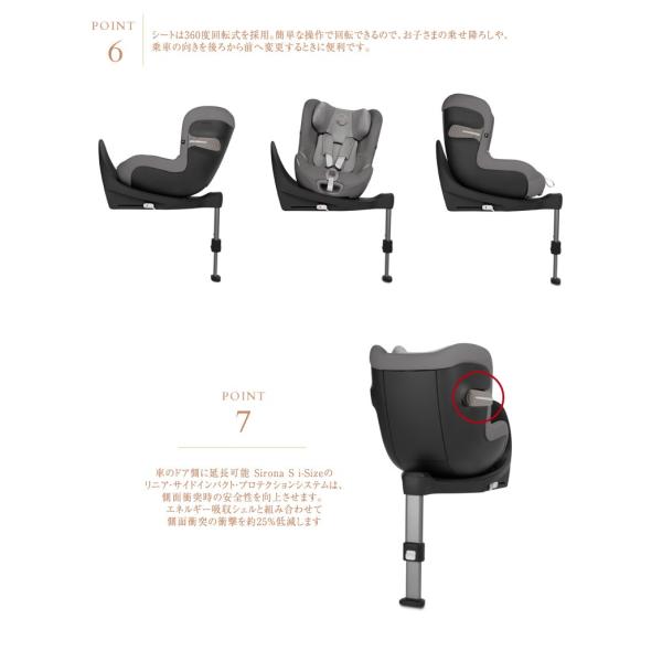 新生児 チャイルドシート 向き