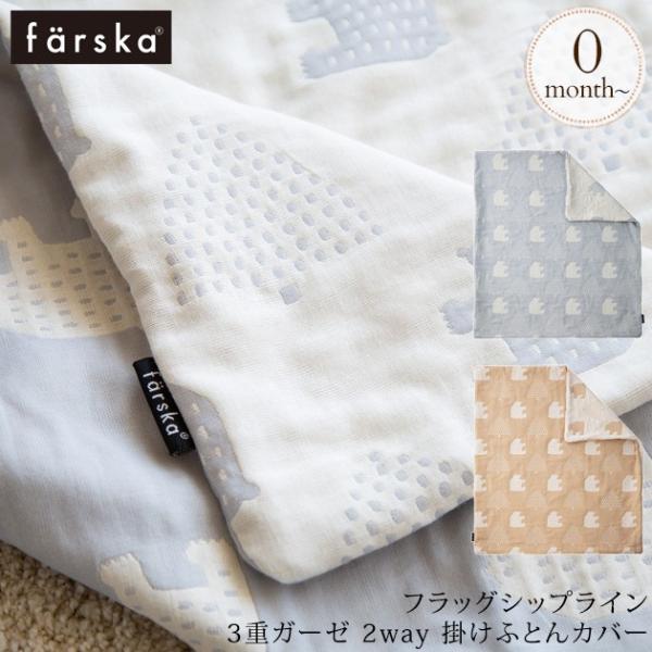 xr[xbh zc ӂƂ |zc Jo[ farska t@XJ tbOVbvC 3dK[[ 2way |ӂƂJo[