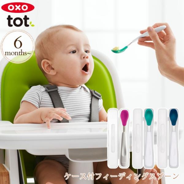 赤ちゃん 箸の人気商品 通販 価格比較 価格 Com