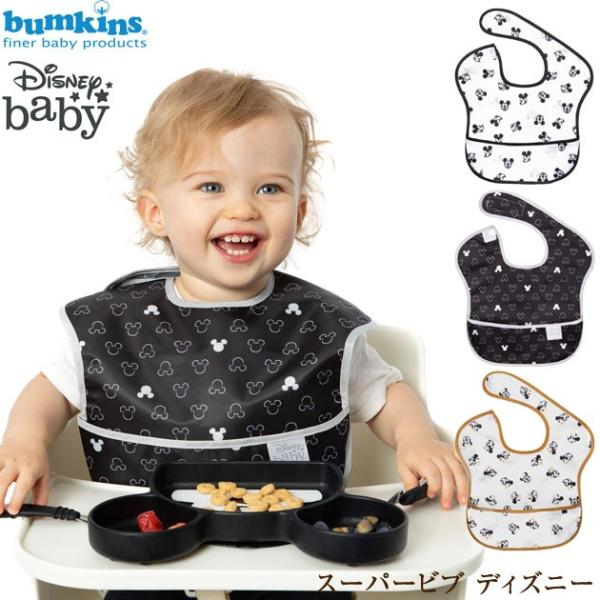 バンキンス エプロン ディズニーの人気商品 通販 価格比較 価格 Com