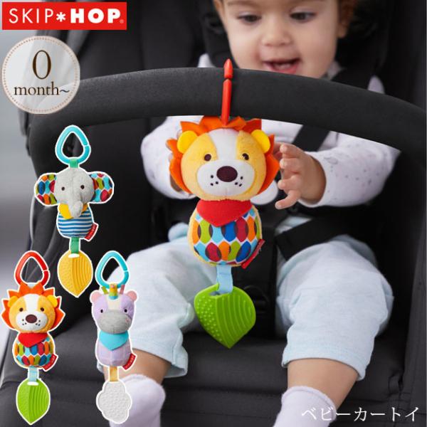 ベビーカー おもちゃ 取り付け みんな探してる人気モノ ベビーカー おもちゃ 取り付け キッズ ベビー マタニティ