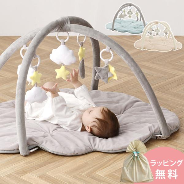 ベビージム/プレイジム/プレイマット/出産祝い/人気企画:日本、生産：中国対象年齢:お誕生からサイズ:W96×D76×H45cm重量:700g材質:生地：ポリエステル、中綿：ポリエステル、トイ：生地/ポリエステル、ミラー/アクリル、芯材/P...