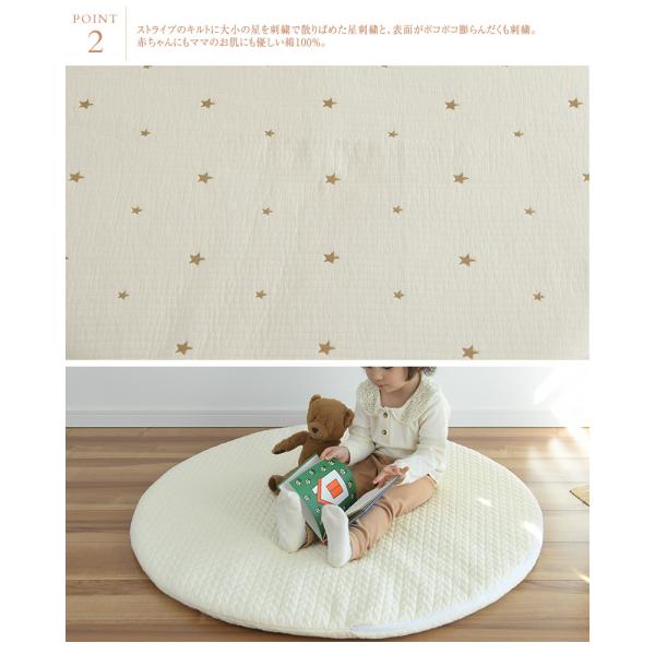 お昼寝マット おひるねマット 出産祝い ベビークッション せんべい座布団 I Love Baby アイラブベビー イブル キルティング お昼寝マット ラウンド Buyee Buyee Japanese Proxy Service Buy From Japan Bot Online