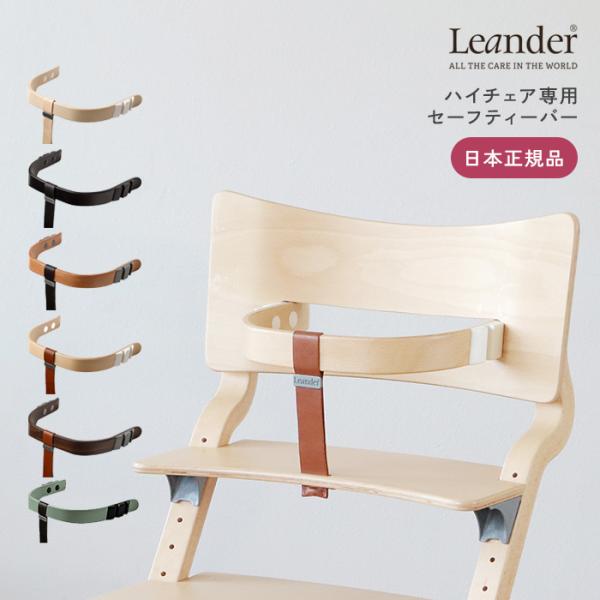 企画:デンマーク、生産：ルーマニア（木部）、デンマーク（ストラップ部）サイズ:木部：H4cm×W30cm×D24cm／レザーストラップ：W3.5cm×L45.5cm重量:約0.22kg材質:木部：ヨーロッパビーチ（ブナ）材　レザーストラップ...