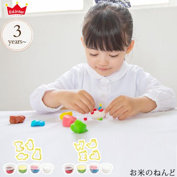 粘土 かわいい おもちゃの人気商品 通販 価格比較 価格 Com