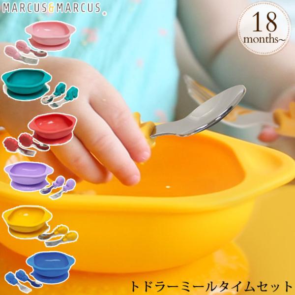 xr[H HZbg Zbg VR 킢 MARCUSMARCUS }[JX}[JX gh[~[^CZbg