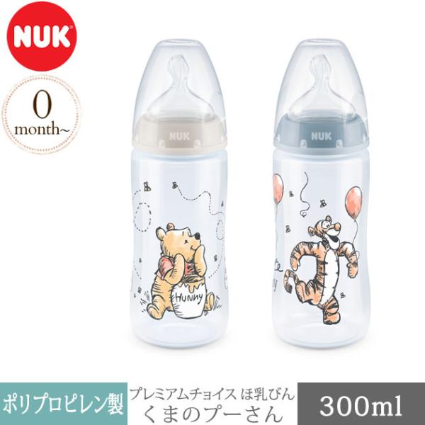 哺乳瓶 かわいいの人気商品 通販 価格比較 価格 Com