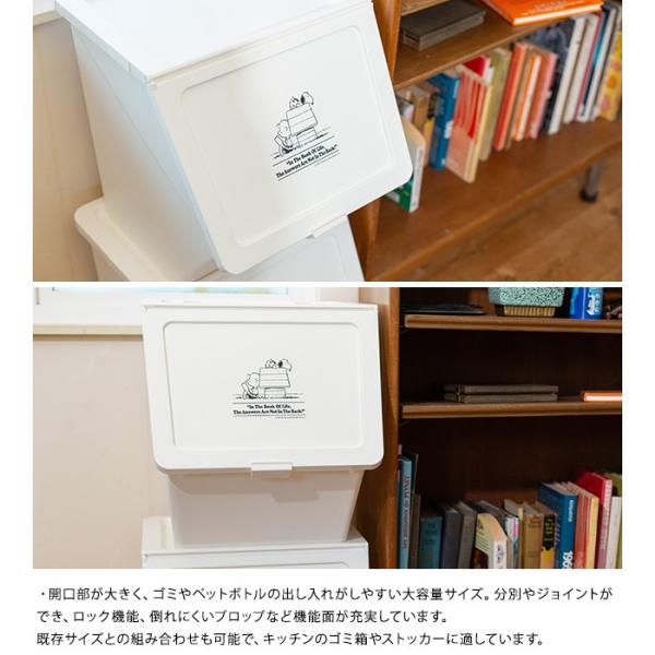スタックストー ペリカン スヌーピー おもちゃ箱 おもちゃ箱 おもちゃ 収納 Stacksto スタックストー Pelican Garbee スヌーピー Buyee Buyee Japanese Proxy Service Buy From Japan Bot Online