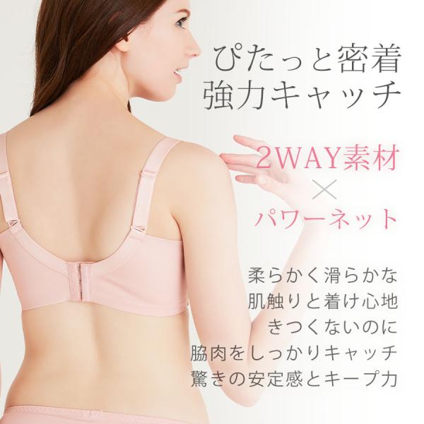 ブラジャー ショーツ セット 大きいサイズ 脇肉 脇高 育乳ブラ 補整 育乳 下着 女性 上下セット 谷間 補正下着 B/C/D/E/F/G/H/I/J /K 特上脇肉キャッチャー /【Buyee】 ブラジャー ショーツ セット 大きいサイズ 脇肉 脇高 育乳ブラ 補整 育乳 下着 女性 上下セット 谷間 補正下着 B/C/D/E/F/G/H/I/J /K 特上脇肉キャッチャー /【Buyee】