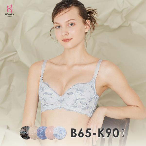 HEAVEN Japan 元祖脇肉キャッチャー　脇高補整ブラジャー　2枚セット 元祖脇肉キャッチャー 脇高補整ブラジャー（ブラジャー）｜HEAVEN