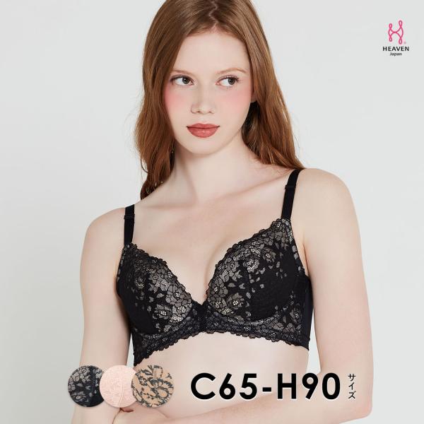 ぶなこ【D65】谷間を作る育乳ブラ 楽天市場】ブラジャー ブラ レディース 下着 谷間 育乳ブラ 小胸