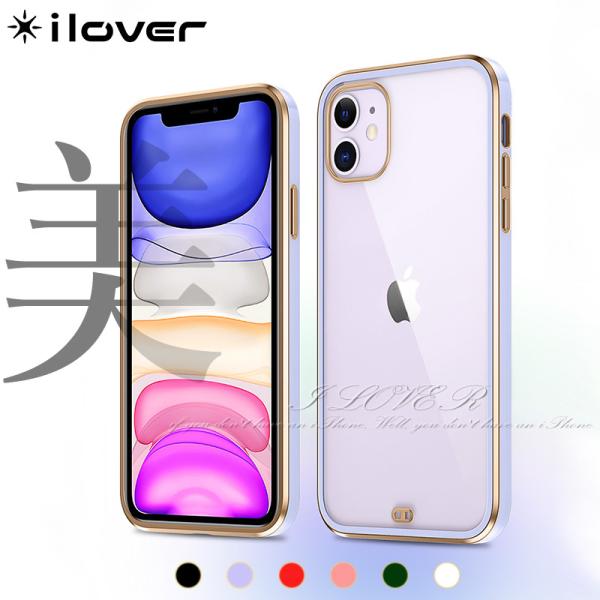 Iphone12 Mini ケース Iphone12 ケース Iphone13 ケース おしゃれ Iphone11 Iphone Se ケース クリア Iphone 8 7 Iphone12 Pro Max スマホケース Iphone Cs133 Iphone スマホケースのluna Store 通販 Yahoo ショッピング