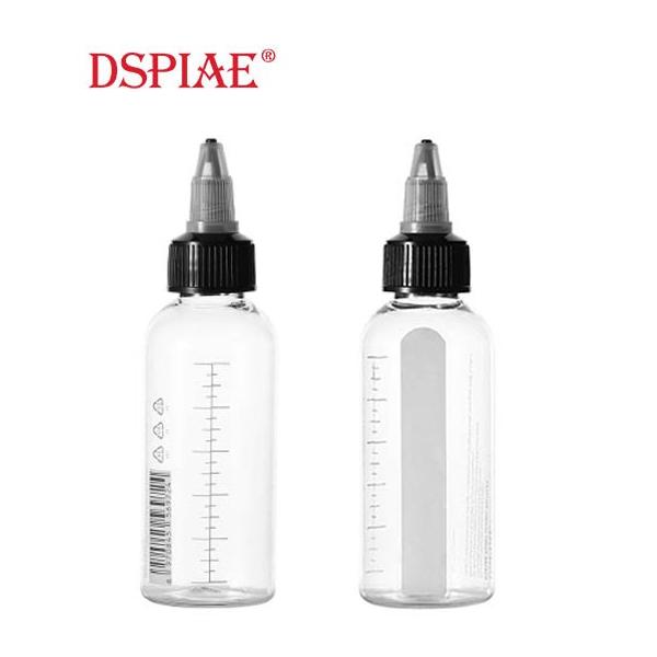 エアブラシ用DPボトル改 60ml（1本入）ラベル付き/1セット