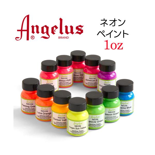 12色のネオンカラーのペイントです。※　1ozでおおよそ男性の靴1足分を塗れます。（素材によって違いがあります。）面積でいうと　40x40cm相当※　4オンスは　現在、メーカー欠品中のため納期未定です。1 Oz0.18 -0.25 m24 ...