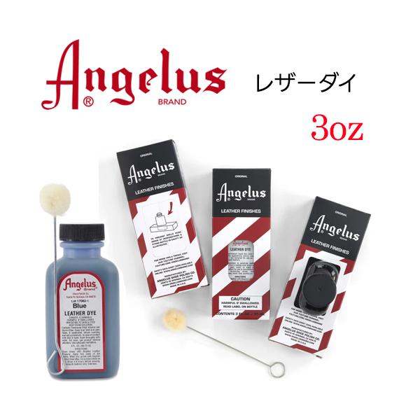 Angelus アンジェラス レザーダイ /1個