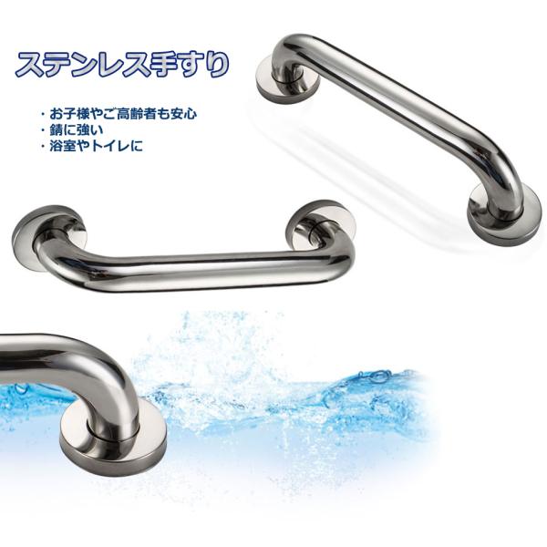 ステンレス製(SUS304) 手すり 80cm /1個 : アイ・ラブ・スマート
