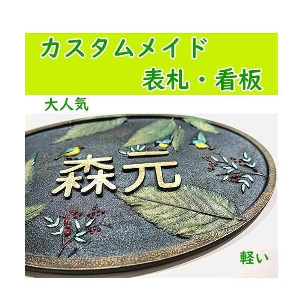 カスタムメイドの表札・看板 : アイ・ラブ・スマート - 通販 - Yahoo
