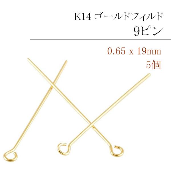 K14 ゴールドフィルド、9ピン 0.65mm  19mm /5個