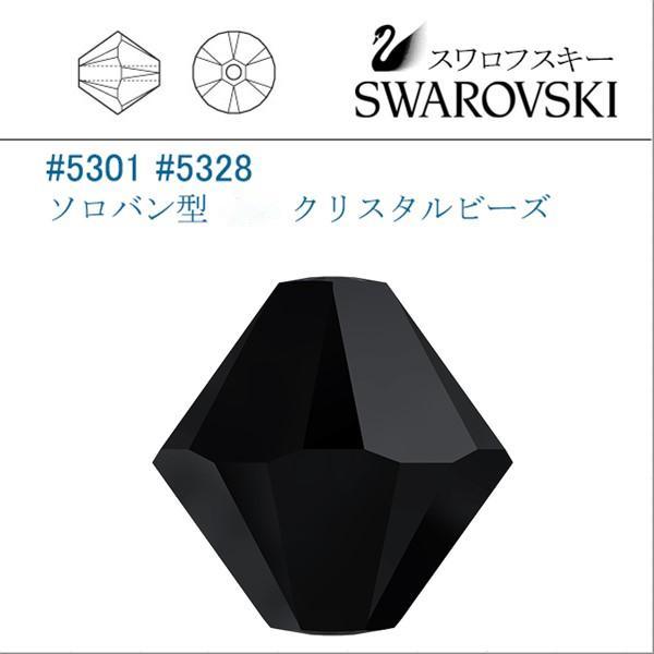 SWAROVSKI（スワロフスキー） #5328 ジェット ソロバン型 2.5mm /48個