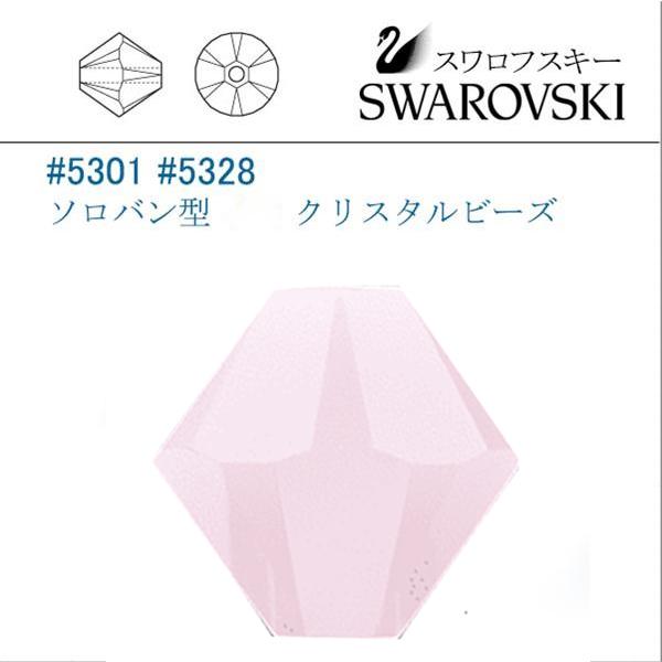 スワロフスキー #5301 #5328 ローズ アラバスター ソロバン型 3mm /36 