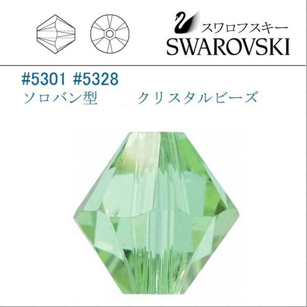 最大62％オフ！ スワロフスキービーズ#5328ソロバン型 ライム 4mm