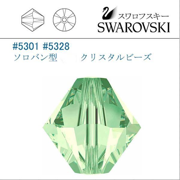 SWAROVSKI スワロフスキー #5301 #5328 クリソライト ソロバン型 SWAROVSKI スワロフスキー #5301 #5328 クリソライト ソロバン型