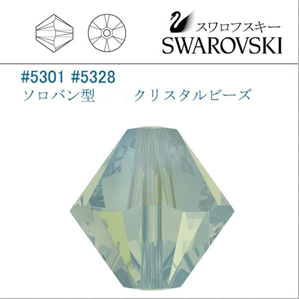 SWAROVSKI（スワロフスキー） #5301 #5328 パシフィックオパール